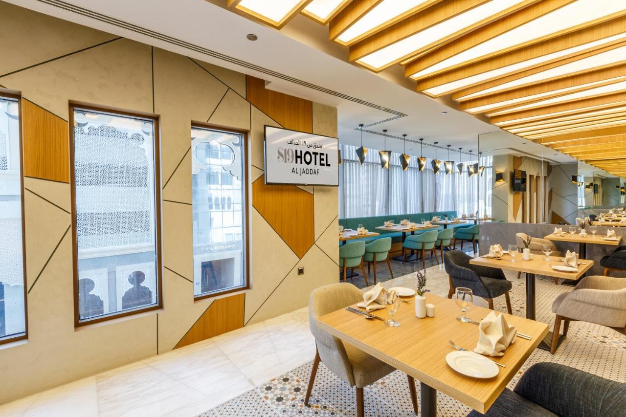 S19 Hotel-Al Jaddaf Metro Station Дубай Екстер'єр фото